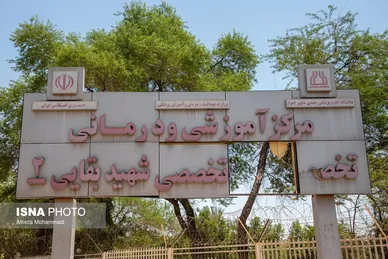 گزارش تصویری | کودکان مبتلا به سرطان به بیمارستان شهید بقایی اهواز بازگشتند