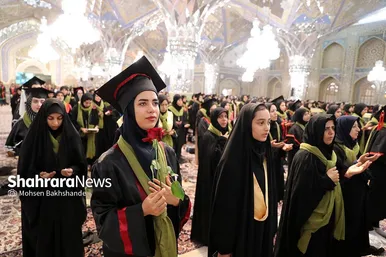 جشن دانش آموختگان علوم پزشکی کشور در حرم مطهر رضوی