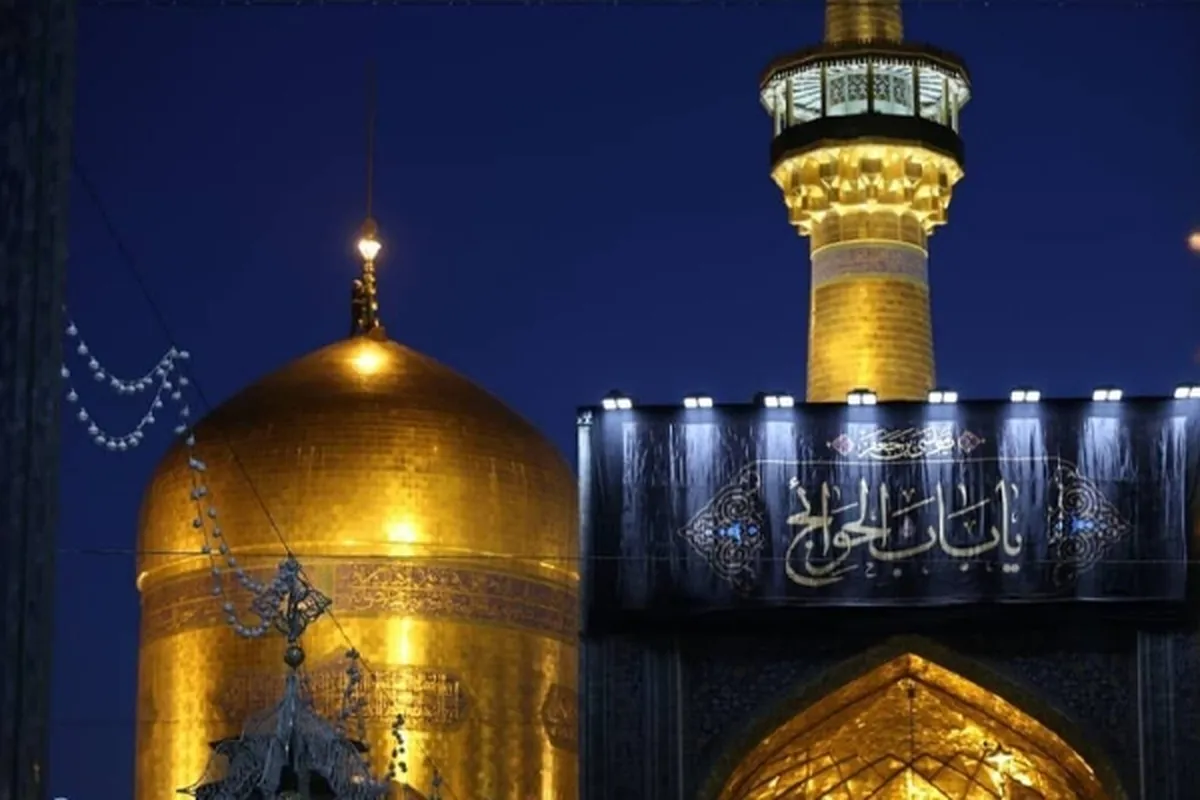 ویژه برنامه های حرم مطهر رضوی به مناسبت شهادت امام موسی الکاظم(ع)