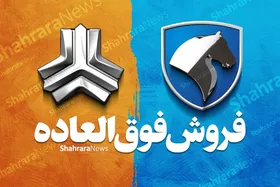چرا خودروسازان دیگر ثبت&zwnj;نام جدید خودرو ندارند؟