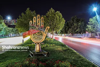 شب‌های محرم ۱۴۰۱ مشهد