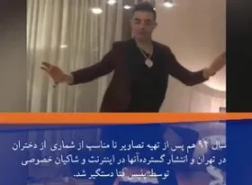 وحید خزایی در اینستاگرام کیست و چرا دستگیر شد؟ + فیلم