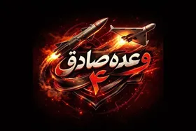 حمله ایران به دو صنعت مرتبط با صنایع نظامی و هوافضای آمریکا در منطقه