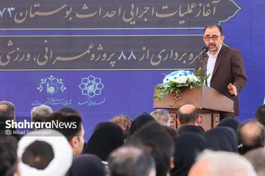 عملیات اجرایی احداث بوستان ۷۳ هکتاری کرامت