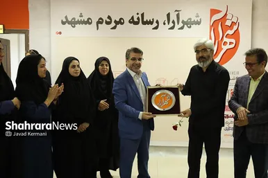 بازدید جمعی از مسئولین شهری و استانی مشهدمقدس از موسسه فرهنگی شهرآرا (۴) (۱۷ مرداد ۱۴۰۳)