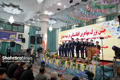 جشن بزرگ مهاجران افغانستانی به مناسبت نیمه شعبان در مشهد