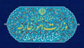 بیانیه وزارت امور خارجه جمهوری اسلامی ایران در مورد آتش&zwnj;بس غزه