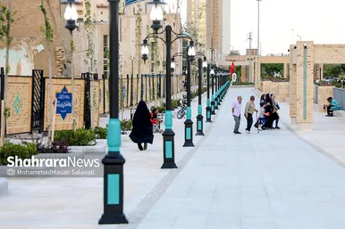 افتتاح 