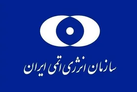 آیا نصب دوربین&zwnj;های نظارتی در نطنز صحت دارد؟