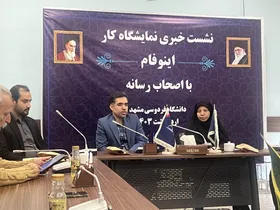 نمایشگاه کار شرق کشور خردادماه در مشهد برگزار می&zwnj;شود