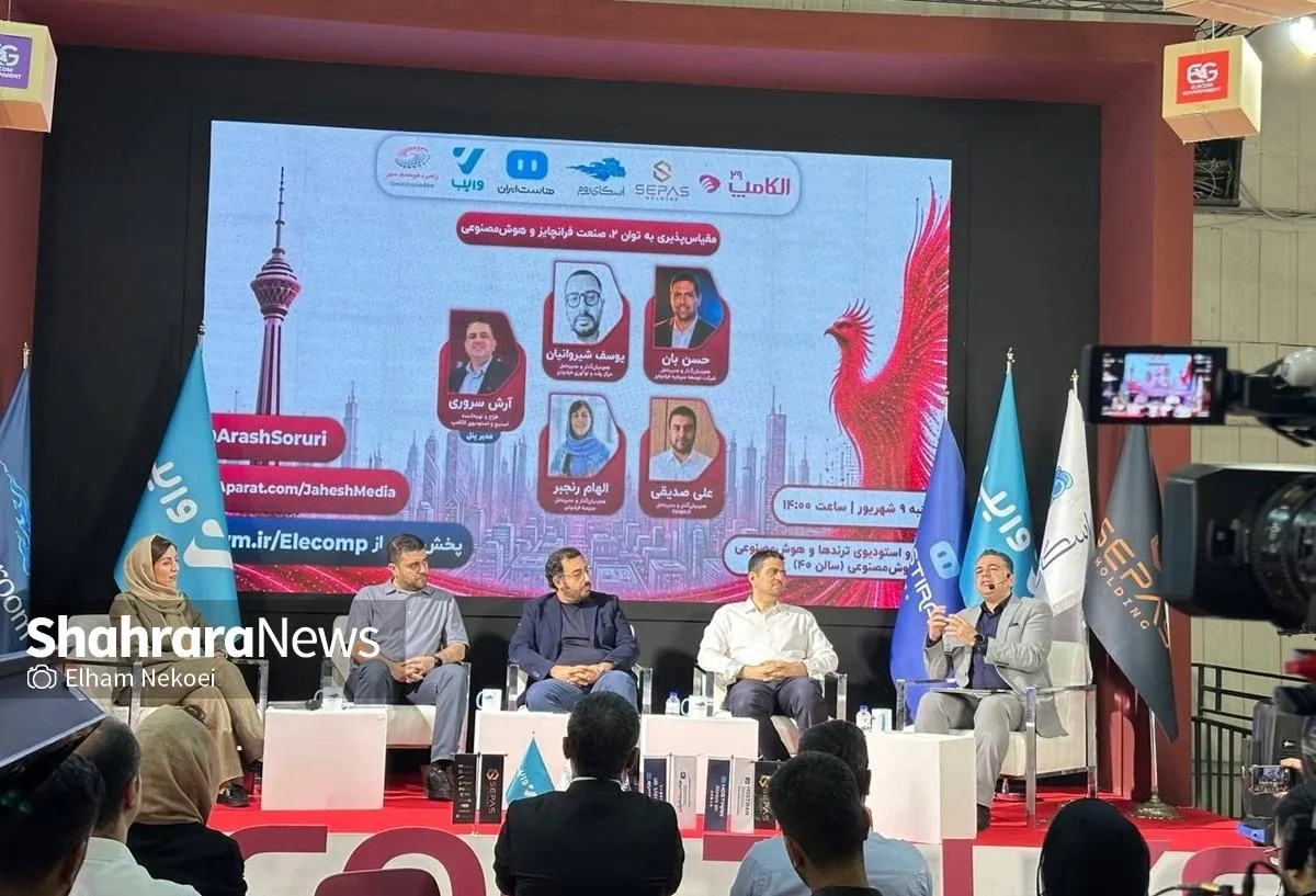 الکامپ ۱۴۰۵ | هوش مصنوعی چگونه مقیاس‌پذیری صنعت فرانچایز را در ایران دوچندان می‌کند؟