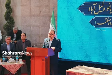 افتتاح بوستان «شهربانو» ویژه بانوان در باغ وکیل آباد
