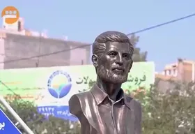 ویدئو | آیین رونمایی از سردیس خبرنگار شهید محمود صارمی