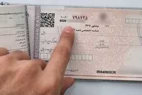 متقاضیان دسته&zwnj;چک بخوانند