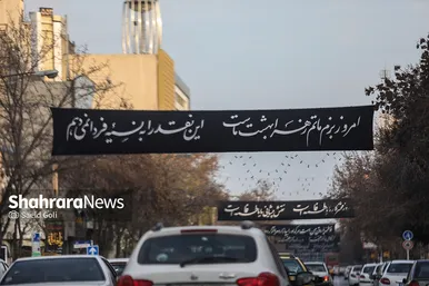 حال و هوای فاطمیه در خیابان های مشهد