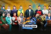 «احسان علیخانی» برای ادامه تولید جوکر خانوادگی دست به کار شد