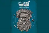 نگاهی به خلقت انسان و تنهایی بشر | نمایش «آرکتایپ» روی صحنه تماشاخانه استاد نوری