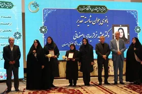 اهدای جایزه &laquo;بانوی علم&raquo; به مادر شیمی ایران