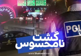 ویدئو | یک شب با گشت نامحسوس در بولوار وکیل&zwnj;آباد مشهد | قسمت چهارم