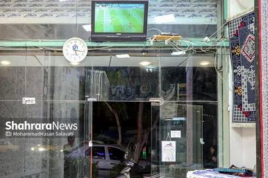 تماشای اولین بازی ایران در جام جهانی۲۰۲۲