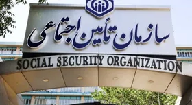 ارسال لیست بیمه تأمین&zwnj;اجتماعی در روز&zwnj;های پنجشنبه هم امکان&zwnj;پذیر است