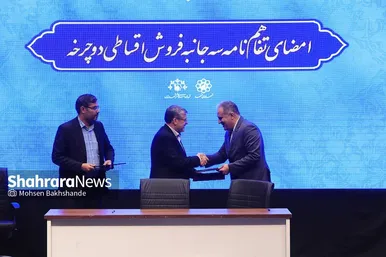 رویداد بزرگ کشوری مشهد شهر دوستدار دوچرخه