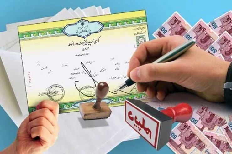 نمایشگاهی از تخلفات سلطان جعل مدرک در مشهد + فیلم