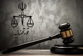 عدالت ترمیمی مقدم بر عدالت کیفری