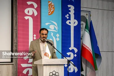 مراسم اختتامیه رویداد ملی «شهربانو» در مشهد