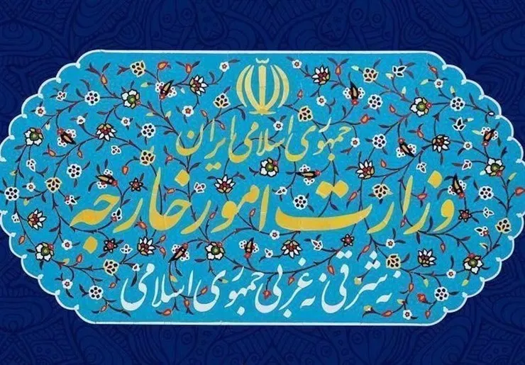 وزارت خارجه به دانشمندان ایرانی درباره سفر به آمریکا هشدار داد