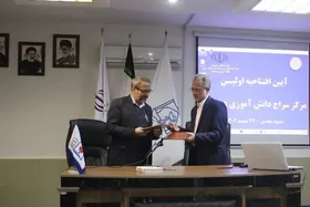 افتتاح نخستین مرکز &laquo;سراج&raquo; دانش&zwnj;آموزی کشور در مشهد