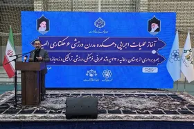 استاندار خراسان&zwnj;رضوی: به&zwnj;زودی از پروژه&zwnj;هایی به یاد و نام رئیس&zwnj;جمهور شهید باعنوان &laquo;یادگار ابراهیم&raquo; بهره&zwnj;برداری خواهد شد