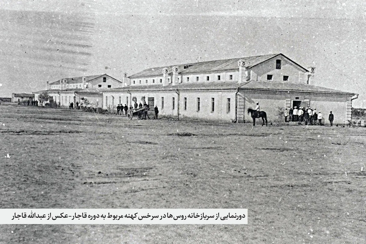 ردپای رقابت روس و انگلیس در خراسان و سیستان | اسمش تجارت بود، سیاستش اشغال