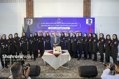 گزارش تصویری | آیین افتتاحیه ایستگاه آتش‌نشانی شماره ۵۷ و آغاز به کار ۳۵۶ آتش نشان جدید الاستخدام و ۲۱ بانوی آتش نشان