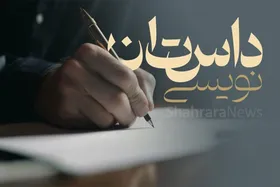 آموزش داستان&zwnj;نویسی | قلب نهنگ (بخش اول)