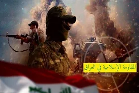 ۲۴ حمله مقاومت اسلامی علیه پایگاه&zwnj;های دشمن در عراق و منطقه
