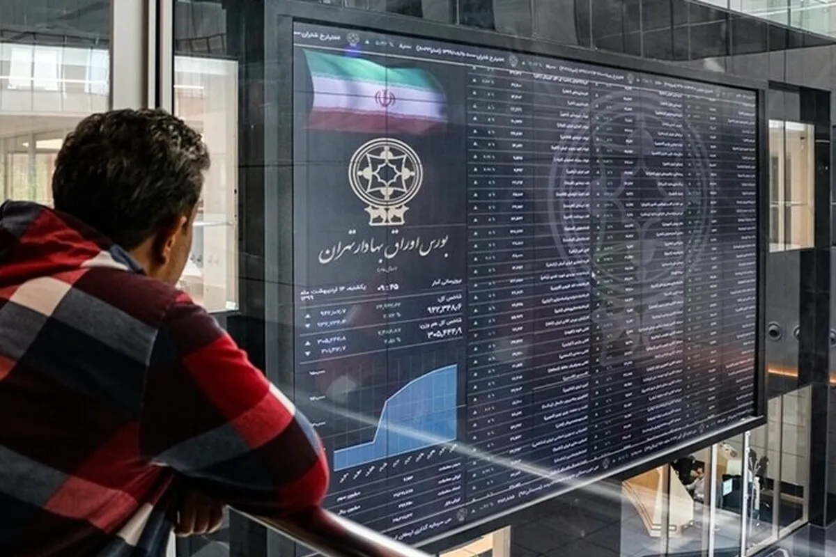 سود سنواتی بورس واریز شد (۱۴ اسفند ۱۴۰۲)