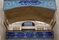 ویدئو | معادل فارسی کلمه «اسلاید» اعلام شد