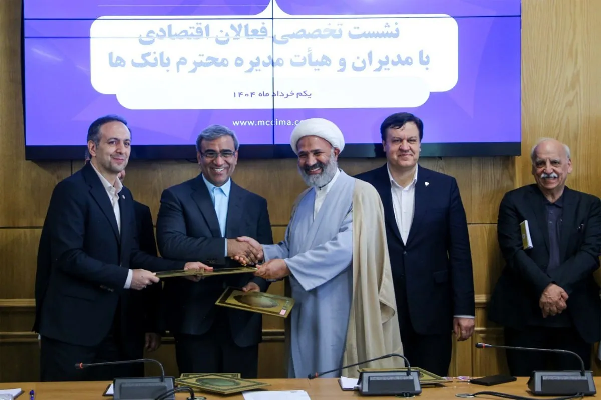 امضای سه تفاهم‌نامه همکاری اقتصادی میان وزارت اقتصاد، بانک مرکزی، مجلس و استانداری خراسان رضوی