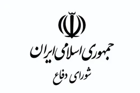 شورای دفاع: تا آخرین قطره خون، مطیع فرمانده کل قوا هستیم