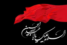 برنامه اکران سینما&zwnj;ها در دهه اول محرم ۱۴۰۳