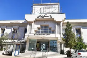 تایید تعطیلی بیمارستان مهرگان مشهد (۲۴ اردیبهشت ۱۴۰۳)
