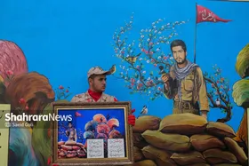 عکس | رونمایی از دیوارنگاره &laquo;از حماسه دیروز تا حماسه امروز&raquo;