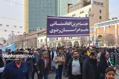 عکس‌هایی از حضور مهاجران افغانستانی در راهپیمایی ۲۲ بهمن ۱۴۰۲