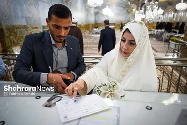 گزارش تصویری | عقد بالا سر حضرت ؛ لحظه شیرین وصال
