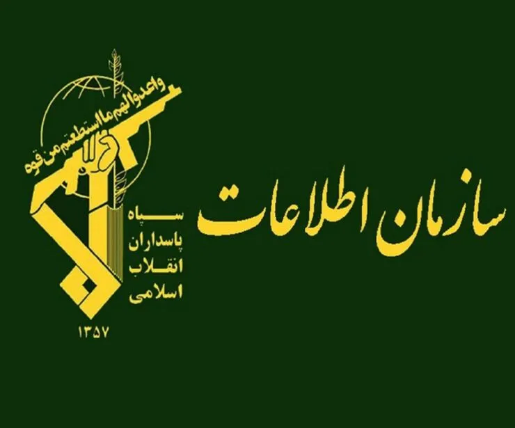 ویدئو | هشدار اطلاعات سپاه درمورد تماس‌های مشکوک برای دعوت به اغتشاشات