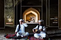 ویدئو | مقام‌نامه | یار من