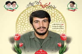 برنامه&zwnj;های بزرگداشت چهلمین سالگرد شهادت شهید محمود کاوه در مشهد اعلام شد