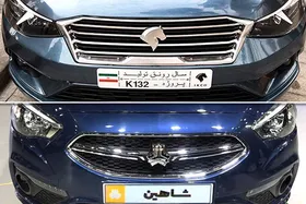 قیمت ۲ خودرو جدید &laquo;تارا&raquo; و &laquo;شاهین&raquo; در بازار چند؟