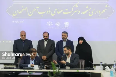 امضای سند همکاری تامین ریل ملی خطوط قطارشهری مشهد